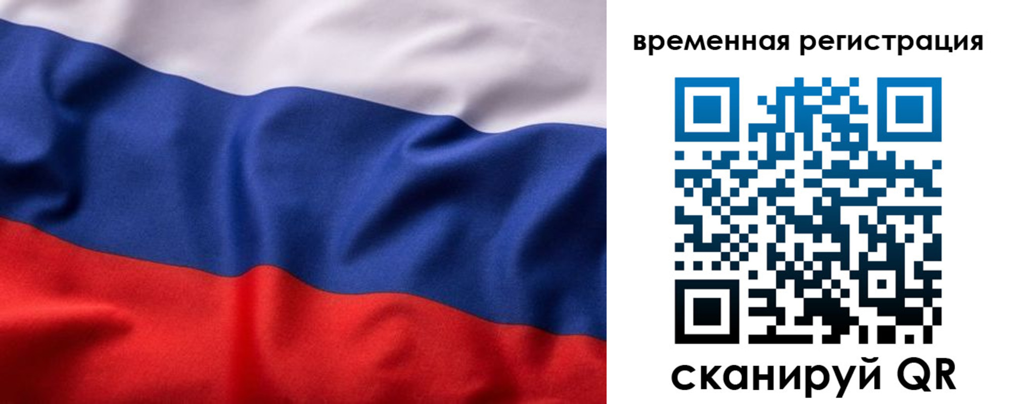 регистрация для дет. сада в Губкинском