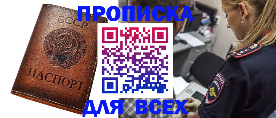 где прописаться в Губкинском