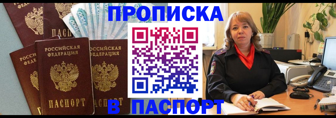 регистрация для школы в Губкинском