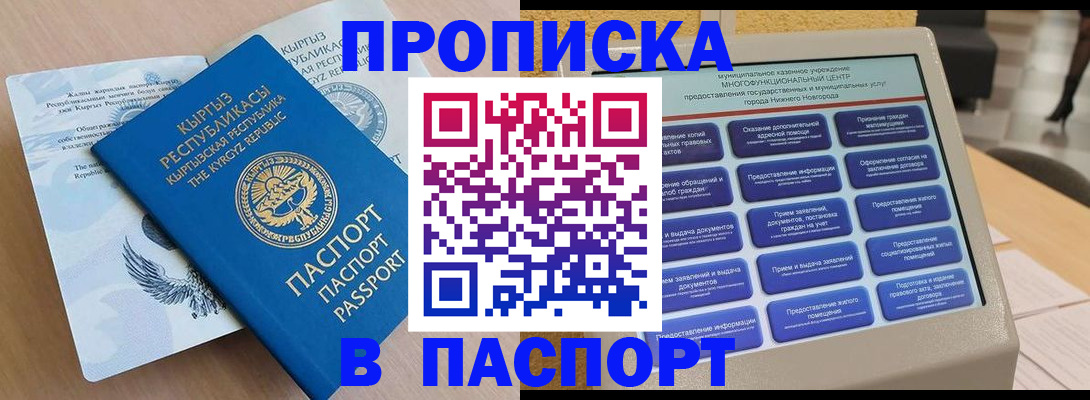 регистрация в Губкинском