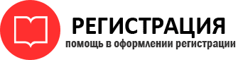прописка в Губкинском id200082